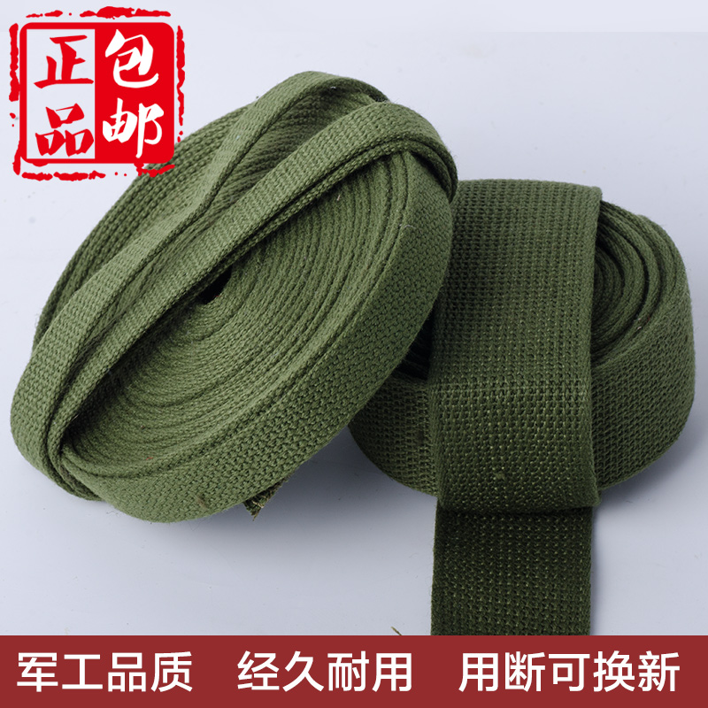 Genuine allotment 3543 Backpack of factory 07 Backpack rope weave Backpack Packing rope Outdoor rope Army greenin the Outdoor/Mountaineer/Camping/Travel Goods , Protect/Life-saving equipment , Other protective life-saving equipment category - from Buy2taobao.com to provide professional Taobao agent buy service