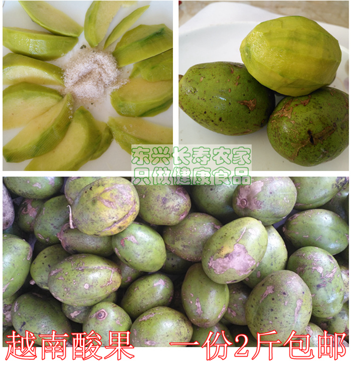 Vietnam Cranberries qua coc2 Pounds loaded Fresh fruit Wild Krishna Muslim fruit Acid crisp and deliciousin the Aquatic meat/Fresh fruits and vegetables/Cooked , Fresh fruit , Other  category - from Buy2taobao.com to provide professional Taobao agent buy service