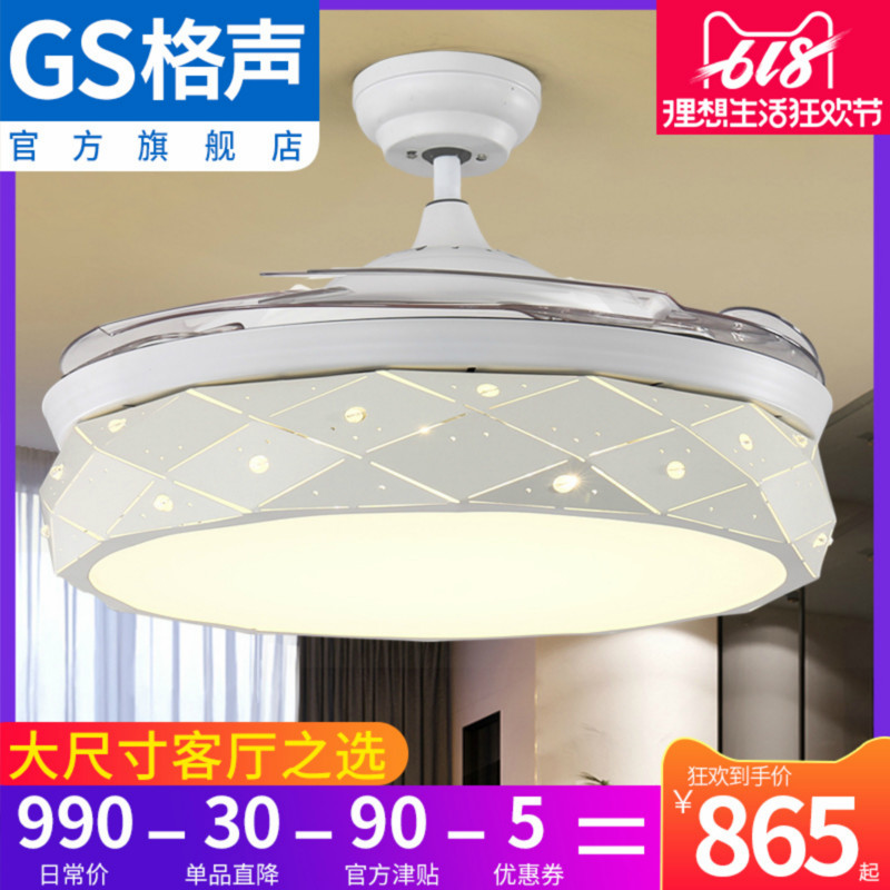 52 atmosphere frequency conversion Northern Europe invisible Ceiling fan lamp Restaurant household modern Simplicity a living room Mute electric fan a chandelierin the Electrical life , Ceiling fan category - from Buy2taobao.com to provide professional Taobao agent buy service