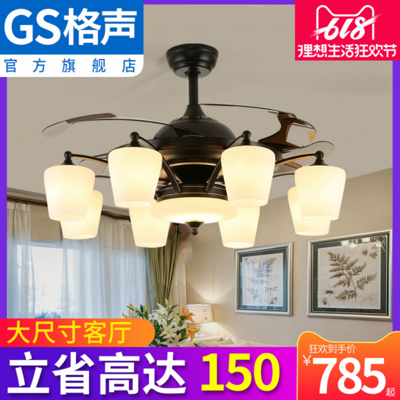 New Chinese style invisible Fan light Ceiling fan lamp Restaurant a living room Retro household remote control American minimalist Fan a chandelierin the Electrical life , Ceiling fan category - from Buy2taobao.com to provide professional Taobao agent buy service