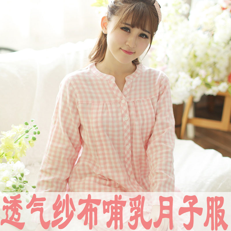 纯棉纱布坐月子服夏季孕妇长袖薄款产妇哺乳睡衣产后纯棉喂奶开衫|ruв категории Всё для беременных и кормящих, материнство, костюм - от Buy2taobao.com для оказания профессиональной услуги покупки агента Taobao