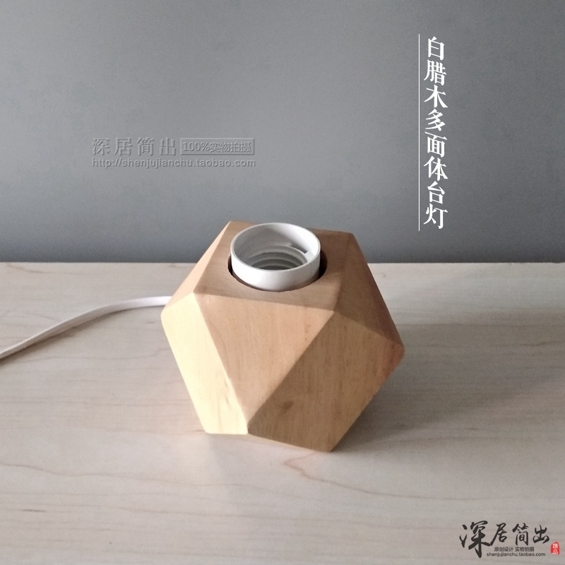 实木多面体台灯个性创意灯座灯饰灯具DIY配件E27灯头带插头开关线在类目 家装主材, 灯具灯饰, 灯具配件中 - 来自Buy2taobao.com提供专业的淘宝代购服务