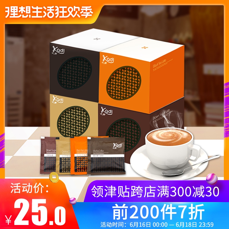 台湾进口Kadi 卡第黑糖拿铁意式摩卡咖啡饮品风味速溶饮料20g*6条|ruв категории кофе/хлопья/напиток, растворимый кофе/кофе/порошок, растворимый кофе - от Buy2taobao.com для оказания профессиональной услуги покупки агента Taobao