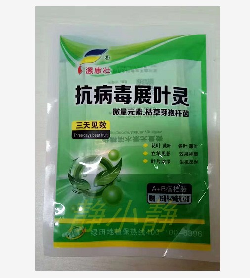 漯康壯抗病毒展葉靈番茄黃瓜葉菜水果櫻桃百香果黃化卷葉厥葉萎縮在類目 農用物資, 肥料, 葉面肥中 - 來自Buy2taobao.com提供專業的淘寶代購服務