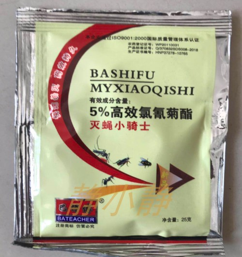 Long Fly farm Vegetable Orchard Indoor Mosquito fly Drosophila melanogaster Cockroach Ant Reptilein the Agricultural Machinery/Farm tools/Plastic sheeting , Agricultural Tools , Other Agricultural Tools category - from Buy2taobao.com to provide professional Taobao agent buy service
