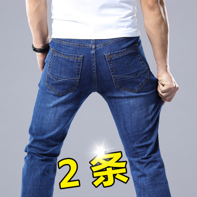 春秋季长裤子男士牛仔裤男直筒韩版宽松潮牌休闲修身潮流秋冬2019