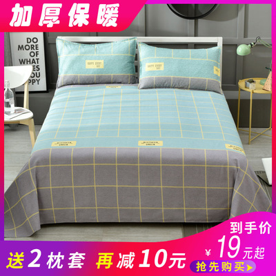 加厚床单单件纯棉老粗布全棉2米1.5床棉麻被罩炕单双人被单三件套