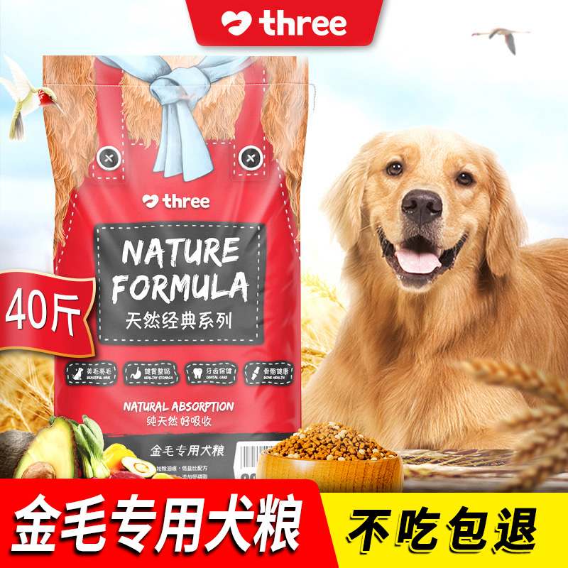 诗瑞金毛专用狗粮通用型40斤装20kg幼犬成犬小型大型犬10奶糕双拼|msdalam kategori haiwan peliharaan/makanan haiwan dan bekalan, Anjing makanan ruji - dari Buy2taobao.com untuk memberikan perkhidmatan ejen Taobao profesional membeli