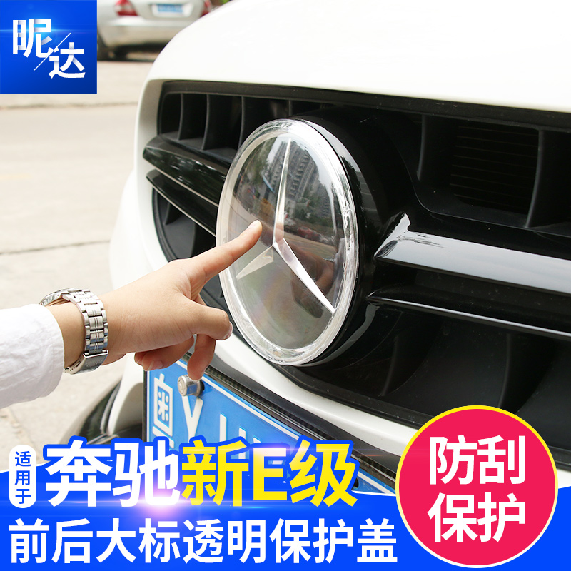 奔馳新E級E300L C級C200L E200L改裝大車標防塵蓋裝飾尾標防盜蓋在類目 汽車/用品/配件/改裝, 汽車外飾品/加裝裝潢/防護, 汽車外飾品, 汽車裝飾貼中 - 來自Buy2taobao.com提供專業的淘寶代購服務