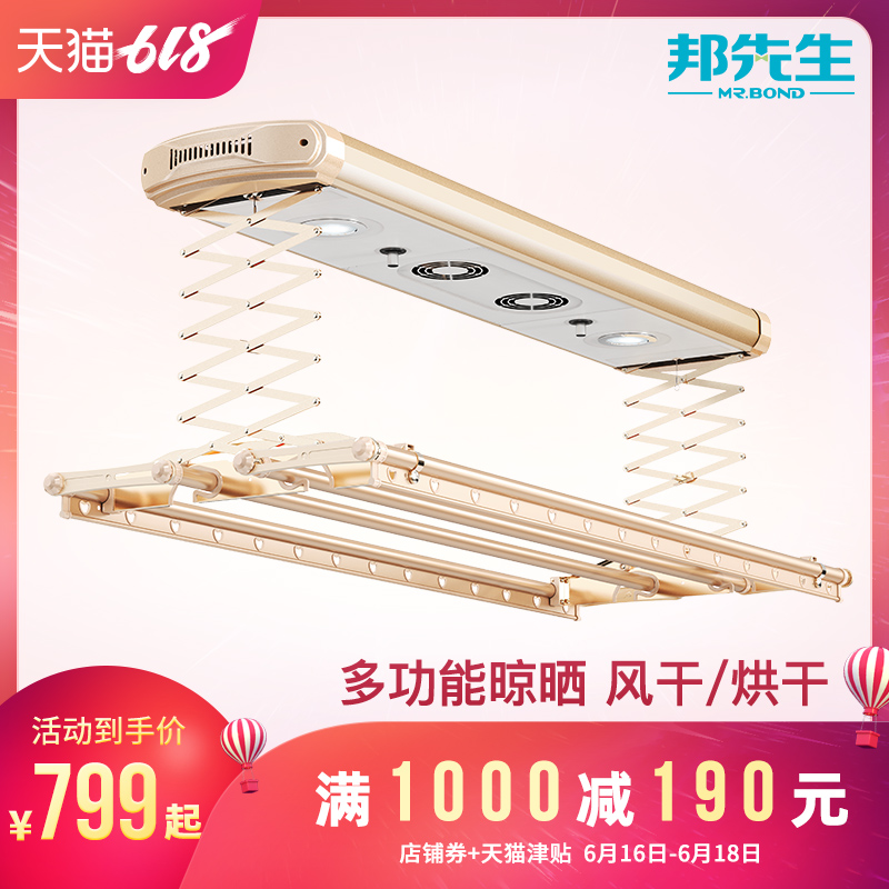 Sir Electric racks balcony Lifting Clothes hanger intelligence remote control Clothes drying pole Telescoping automaticin the Storage consolidation , Wash clothing/Sun/Care Products , Landmark/Lift drying racks category - from Buy2taobao.com to provide professional Taobao agent buy service