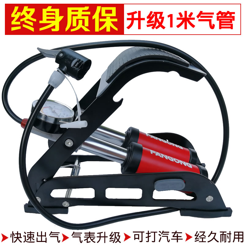 车载双缸打气泵车用大力神脚踩双筒充气泵脚踏气筒汽车高压打气筒|ruв категории автомобиль/товаров/аксессуары/переоснащение, Автомобильная аудио - видео/средства электронной/приборов, средства электронной/приборов, бортовой воздушный насос - от Buy2taobao.com для оказания профессиональной услуги покупки агента Taobao