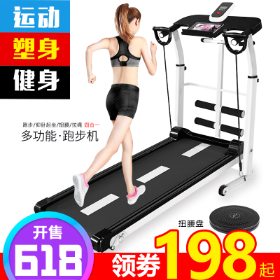 吉灿跑步机家用小型健身减肥器材迷你折叠机械走步机室内运动瘦身