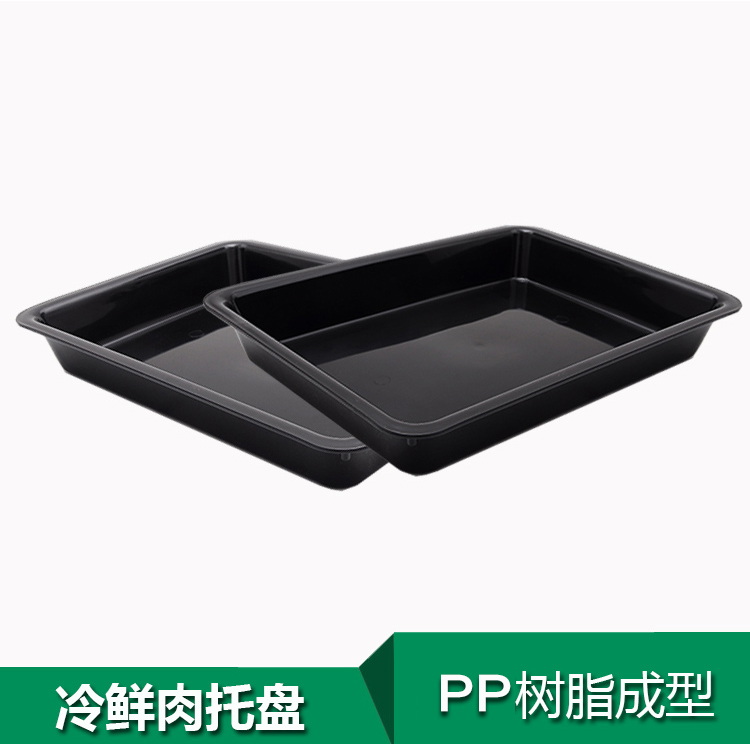 超市冷鲜肉托盘 塑料环保猪肉托盘 黑色加厚生鲜熟食盘子包邮|msdalam kategori pinggan mangkuk, pinggan mangkuk, mangkuk buah-buahan/plat buah-buahan/bakul buah-buahan - dari Buy2taobao.com untuk memberikan perkhidmatan ejen Taobao profesional membeli