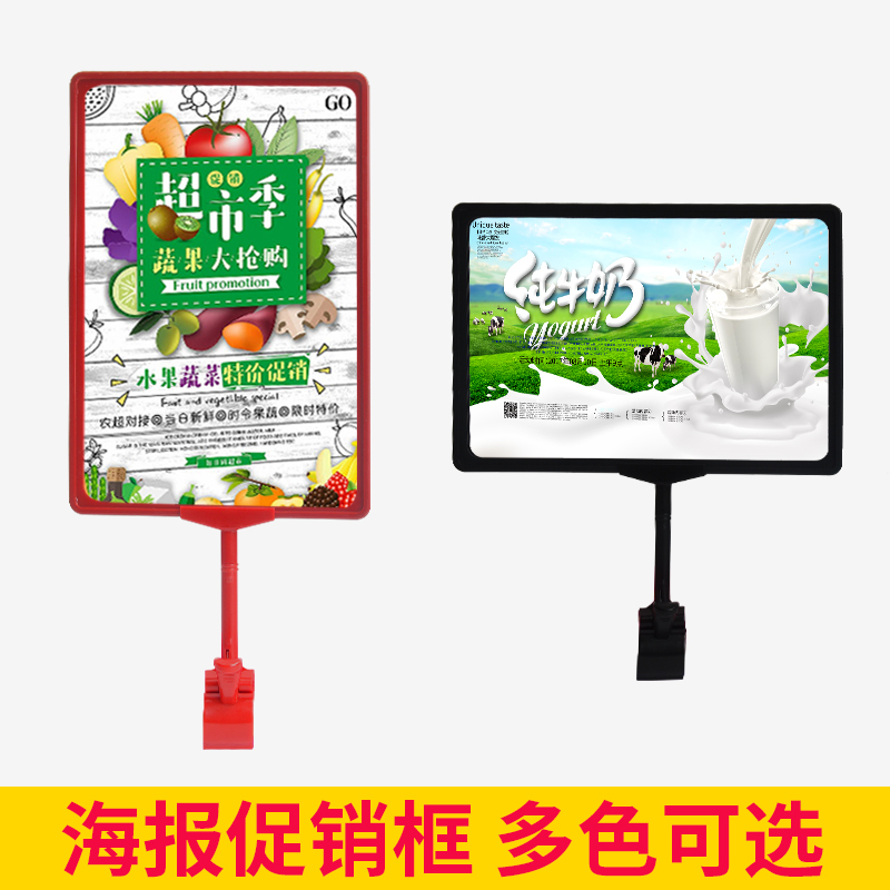 Thumb A4 A5 Bracket Clip Billboard Price tag Exhibition frame POP Price labelin the Business/Office Furniture , City Furniture , Information Services , Billboard category - from Buy2taobao.com to provide professional Taobao agent buy service