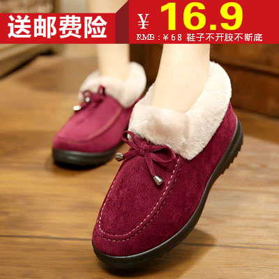 冬款老北京布鞋正品女短靴子棉鞋短筒女棉靴女鞋妈妈鞋保暖居家鞋