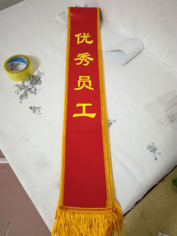 Spring Festival Awards Ribbon Excellent staff Etiquette with Excellent cadre customized Arbitrarily contentin the Personalized custom/Design Services/DIY , Custom clothing bags , Custom accessories , Ceremonial ribbon customization category - from Buy2taobao.com to provide professional Taobao agent buy service