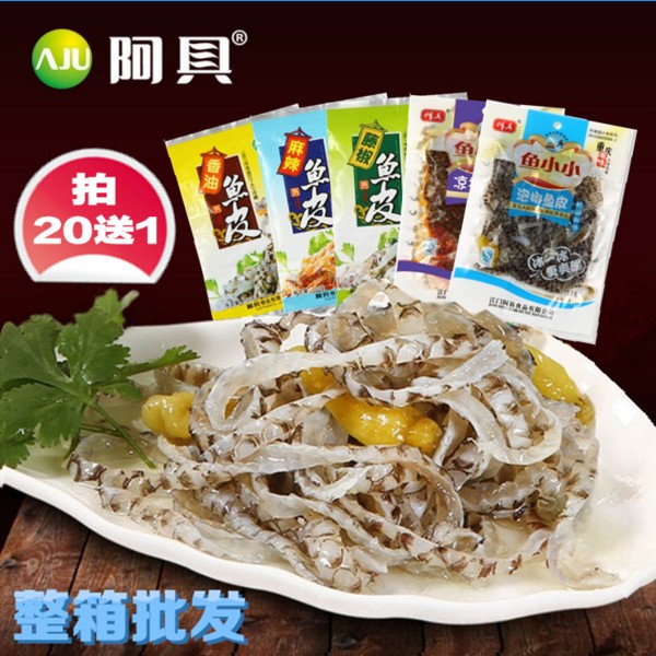 pickled pepper Skin Seafood snacks Little pickled pepper Skin precooked and ready to be eaten Seafood Skin quality goods 10 bagin the Snacks/Nuts/Specialty , Squid/Dried fish/Seafood ready , That fish-eating snacks category - from Buy2taobao.com to provide professional Taobao agent buy service