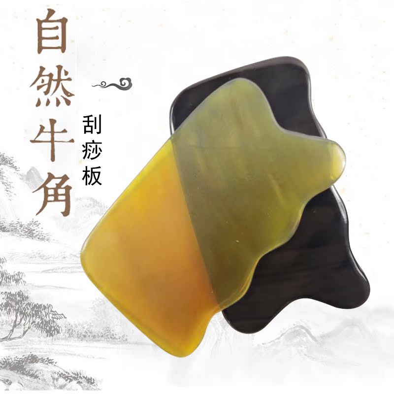 Scraping board Massage board natural ox horn whole body currency face Neck Lymph Dredge Main and collateral channels Beauty boardin the Personal Care/Health/Massage equipment , Meridian Health Care Equipment , Scrapping film/Board category - from Buy2taobao.com to provide professional Taobao agent buy service