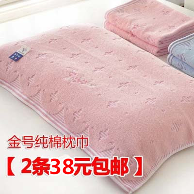 Special Offer Gold No. Pillowcase pure cotton enlarge soft water uptake comfortable Fade high-grade adult Pillow towel a pairin the Bedclothes , Pillow category - from Buy2taobao.com to provide professional Taobao agent buy service