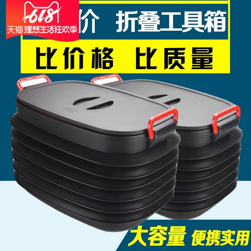 audi Glove compartment vehicle bucket High-capacity 40L Shrink Car Footlocker trunk Storage bucket Containersin the Car/Articles/Fitting/Refit , Car cleaning supplies/Cleaning Tools , Car with a bucket category - from Buy2taobao.com to provide professional Taobao agent buy service