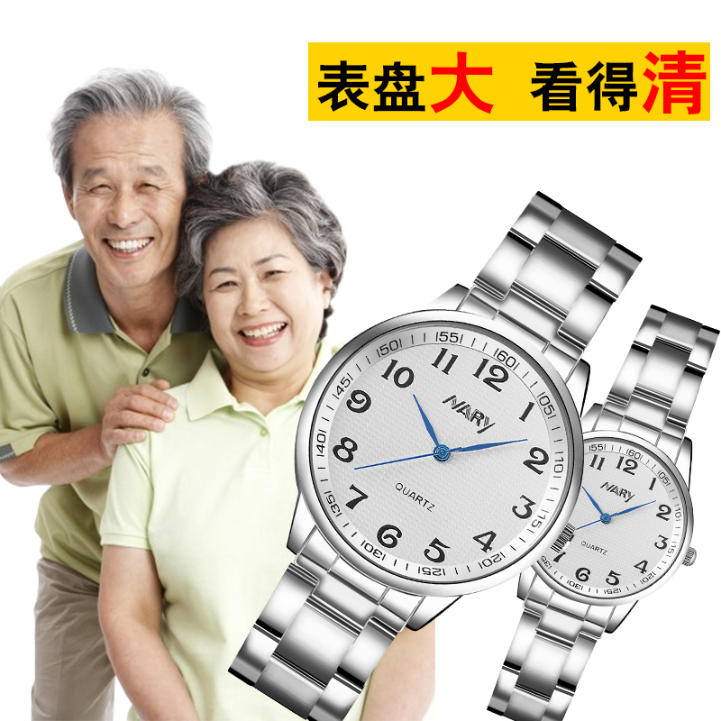 全自动机械男表老人手表大表盘数字中老年人防水爸爸中年精钢超薄|ruв категории часы, часы - от Buy2taobao.com для оказания профессиональной услуги покупки агента Taobao