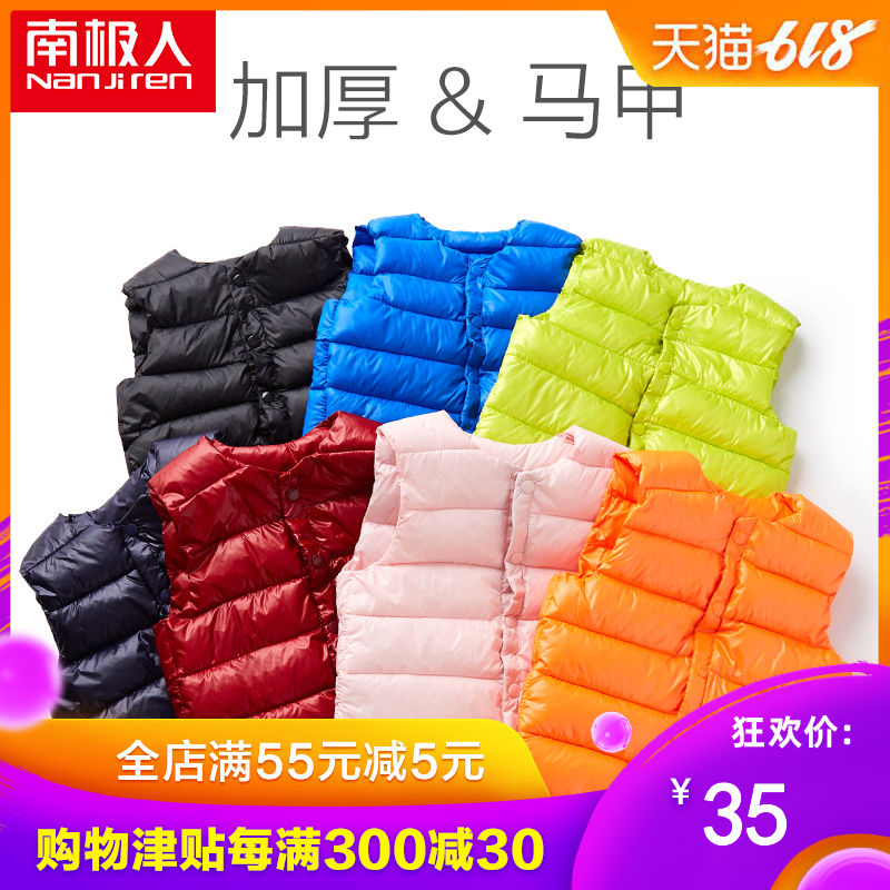 NGGGN children keep warm Cotton Vest vest Boy Girls baby waistcoat Infants cotton-padded clothes Vestin the Children/Baby/Family fitted , Vest category - from Buy2taobao.com to provide professional Taobao agent buy service