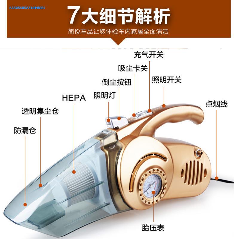 。车载带打气吸尘器加充气泵四合一一体汽车车用多功能两用小车强|ruв категории автомобиль/товаров/аксессуары/переоснащение, Автомобильная аудио - видео/средства электронной/приборов, средства электронной/приборов, автомобильный пылесос - от Buy2taobao.com для оказания профессиональной услуги покупки агента Taobao