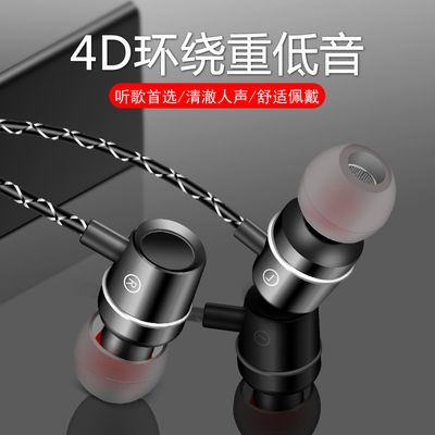 格瑟 耳机原装正品有线入耳式适用vivo华为小米oppo苹果安卓手机通用耳塞男女生韩版可爱r11r9s高音质原配x21