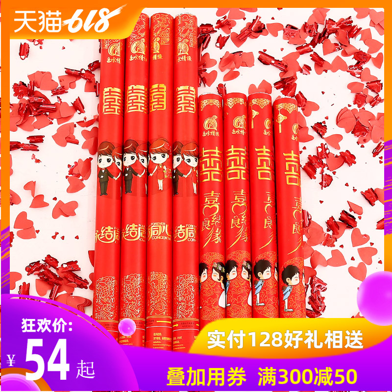 思泽 婚庆礼花礼炮 结婚用品婚礼喜宴开业庆典礼花筒浪漫花瓣彩条|msdalam kategori bekalan perayaan/hadiah, bunga api/Salute - dari Buy2taobao.com untuk memberikan perkhidmatan ejen Taobao profesional membeli