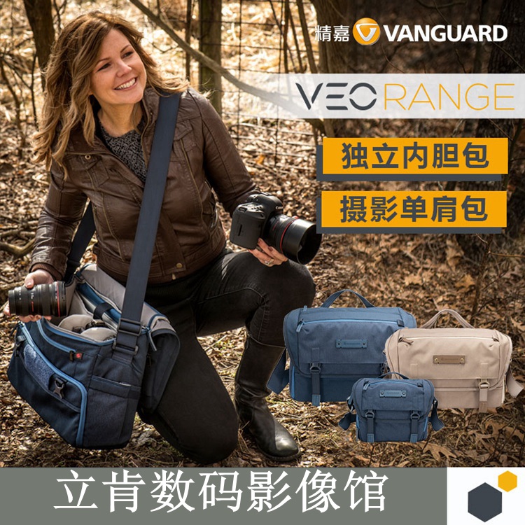精嘉VEO RANGE 21M专业36M时尚休闲38微单反相机单肩摄影户外包|ruв категории Цифровые аксессуары, цифровая фотокамера аксессуары, цифровой фотоаппарат пакет - от Buy2taobao.com для оказания профессиональной услуги покупки агента Taobao