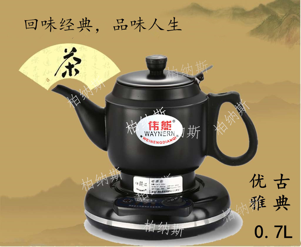 天天特价伟能 AB-678不锈钢长嘴电水壶电烧水泡茶壶热水壶电热壶在类目 厨房电器, 电热水壶中 - 来自Buy2taobao.com提供专业的淘宝代购服务