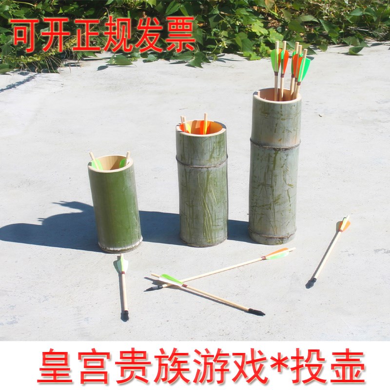 竹箭竹筒投壶投箭游戏儿童成人年庆娱乐学校运动会公司活动道具在类目 玩具/童车/益智/积木/模型, 户外运动/休闲/传统玩具, 飞镖/射击/射箭类中 - 来自Buy2taobao.com提供专业的淘宝代购服务