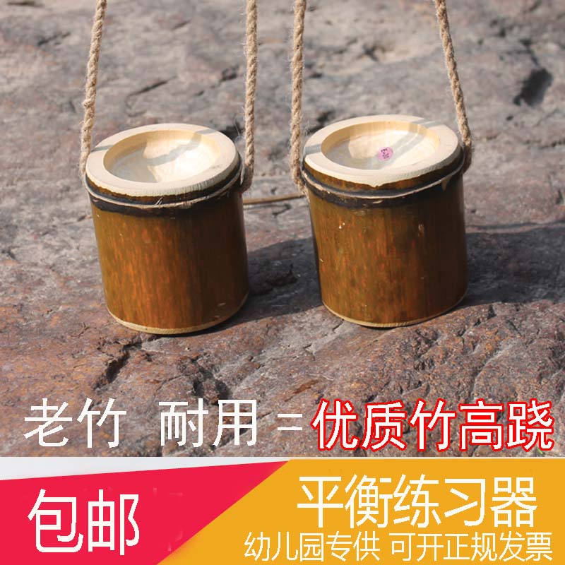 耐用 竹高跷 幼儿园儿童手工平衡感统训练器材体育用品 高跷包邮|msdalam kategori Toy/bayi/teka-teki/blok bangunan/model, Pleasure/Equipment pengajaran/kemudahan yang besar, Deria peralatan latihan integrasi/Equipment pengajaran - dari Buy2taobao.com untuk memberikan perkhidmatan ejen Taobao profesional membeli