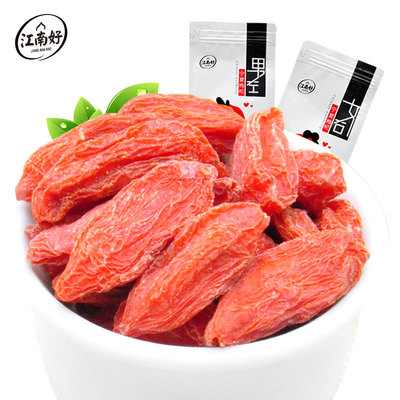 江南好枸杞子宁夏枸杞子特级苟杞子500g克构杞枸枸