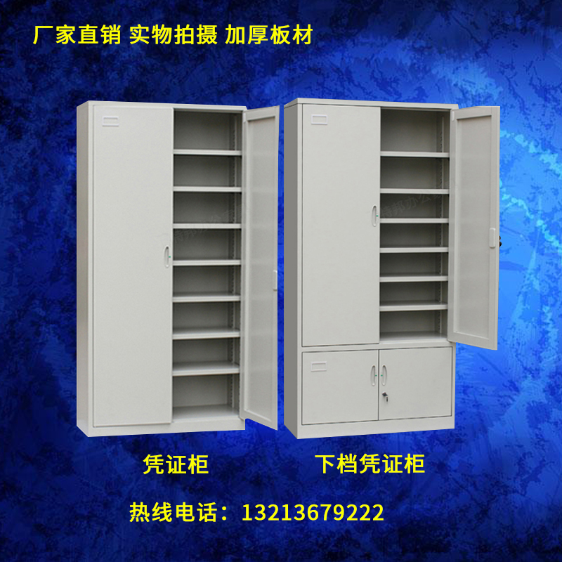 河南鄭州檔案櫃資料櫃五節櫃鐵皮櫃更衣櫃憑證櫃員工櫃期刊架鐵櫃在類目 商業/辦公傢俱, 辦公傢俱, 辦公櫃類, 文件櫃中 - 來自Buy2taobao.com提供專業的淘寶代購服務