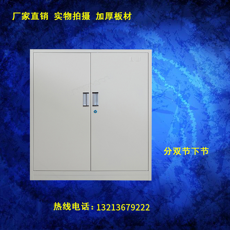 郑州半截柜二门柜铁皮柜办公柜文件柜员工柜矮柜资料柜档案柜在类目 商业/办公家具, 办公家具, 办公柜类, 文件柜中 - 来自Buy2taobao.com提供专业的淘宝代购服务