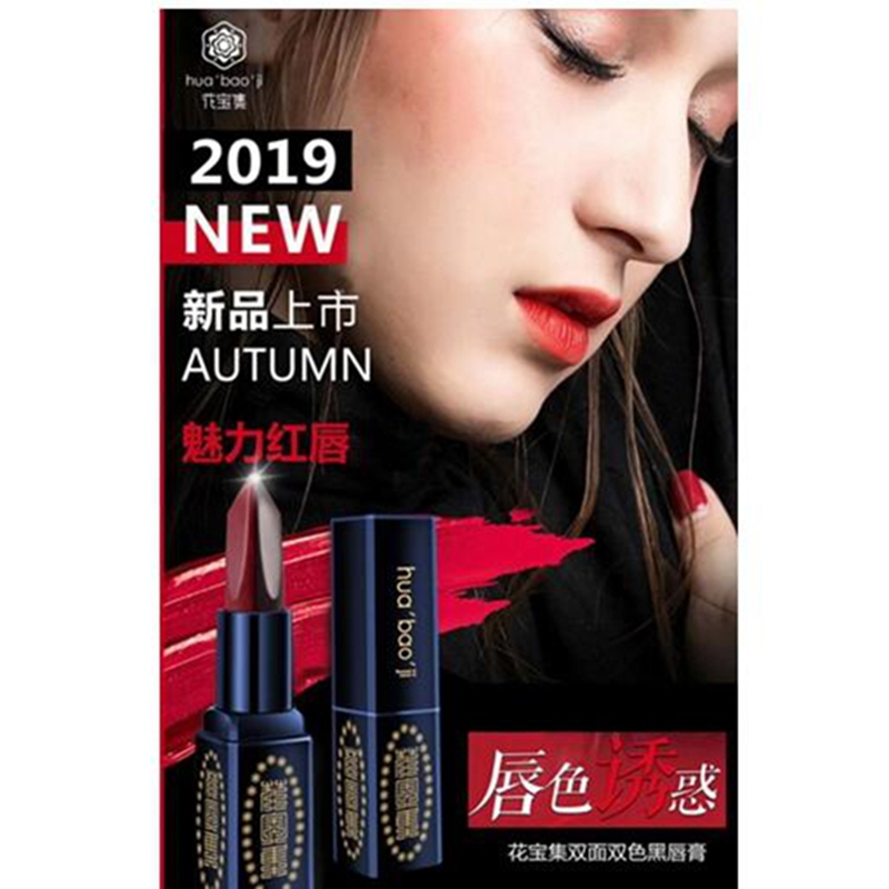 Bao set Two-sided Double color Lipstick moist Lasting Moisture bright red Rose 3 Lipstickin the Makeup/Perfume/Beauty tools , Lipstick/Lipstick category - from Buy2taobao.com to provide professional Taobao agent buy service