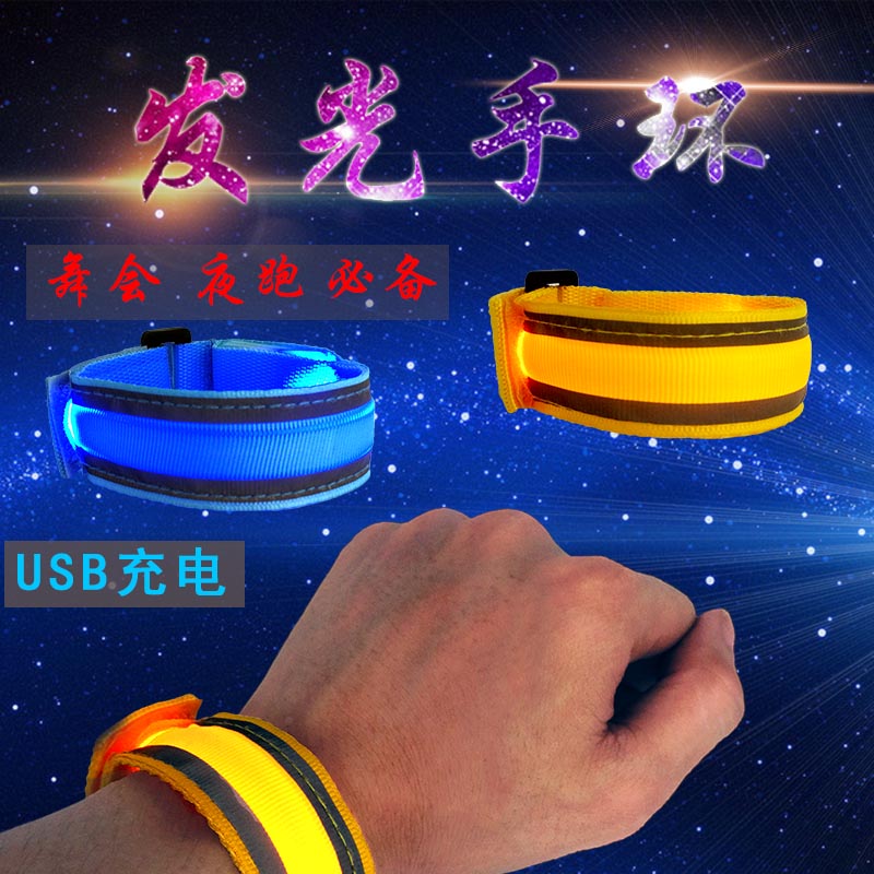 正品USB充電發光手腕帶閃光反光夜跑舞會活動必備三色款新品手環在類目 戶外/登山/野營/旅行用品, 專項戶外運動裝備, 水上船艇, 其他中 - 來自Buy2taobao.com提供專業的淘寶代購服務