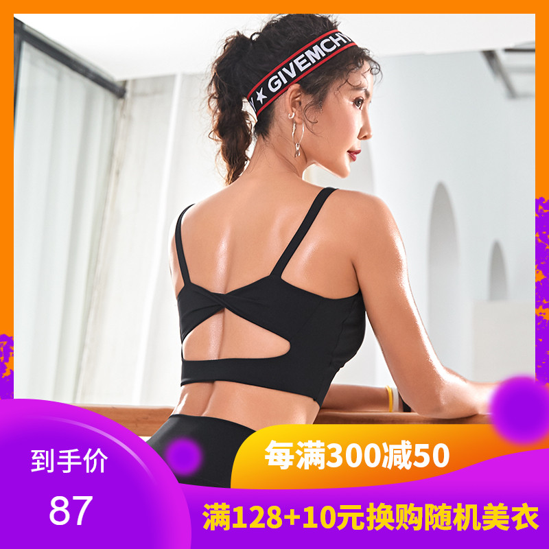 major Vest type run Gym Bras Gather Shockproof yoga bra sexy Beautiful back Sports underwearin the Sportswear/Casual Clothing , Sports underwear, Sports Bra category - from Buy2taobao.com to provide professional Taobao agent buy service