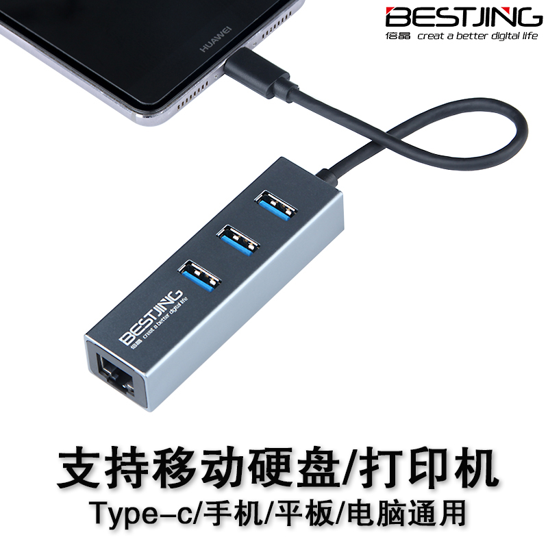 安卓OPPO手机usb平板3.0三星20分线器-c华为P荣耀type扩展坞16小米8魅族笔记本vivo转接头网线micro转换器hub|ruв категории Цифровые аксессуары, Usb компьютерной периферии, USB HUB/преобразователь - от Buy2taobao.com для оказания профессиональной услуги покупки агента Taobao
