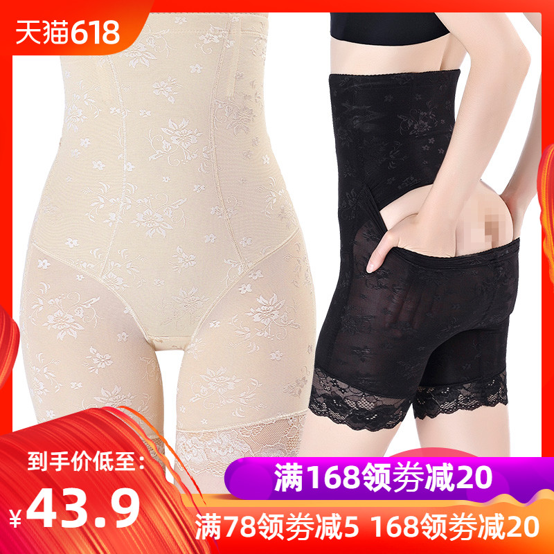收腹提臀塑身平角打底裤产后收小肚子塑形美体瘦身束腰内裤女后脱|ruв категории Нижнее белье, похудения тело брюки - от Buy2taobao.com для оказания профессиональной услуги покупки агента Taobao