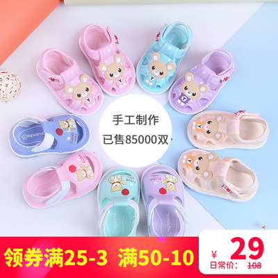 男宝宝凉鞋夏0-1-2岁3防滑软底学步鞋女宝宝鞋子婴儿布凉鞋叫叫鞋