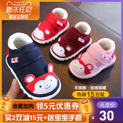 女宝宝学步鞋0-1-3岁2男宝宝鞋子秋冬加绒棉鞋叫叫鞋软底婴儿布鞋