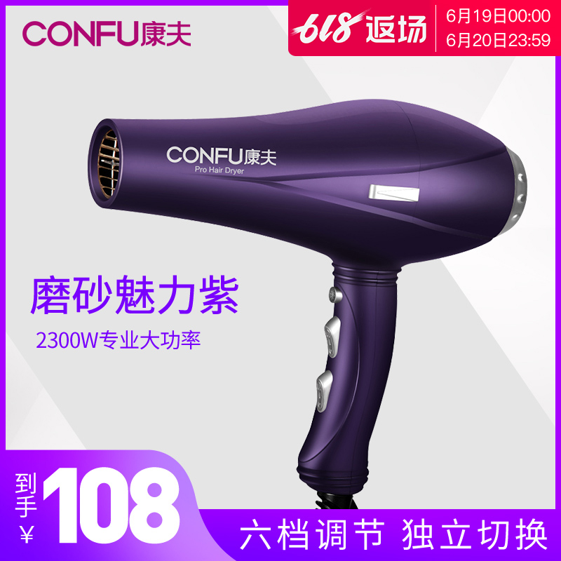 Yasuo Hair dryer household high-power Barber Shop Hair dryer Mute Cold hot air constant temperature beauty salon 2300Win the Personal Care/Health/Massage equipment , Hair Tool , Hair dryer category - from Buy2taobao.com to provide professional Taobao agent buy service