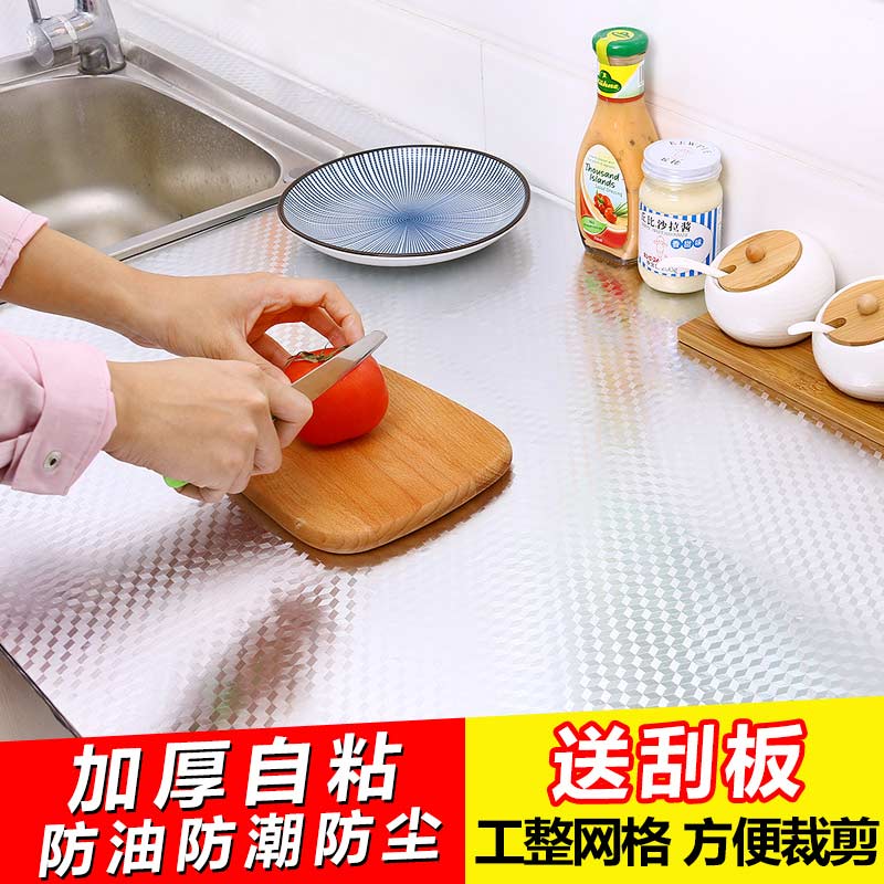 加厚橱柜铝箔贴纸锡纸厨房防水防潮灶台垫衣柜抽屉垫自粘防油贴纸