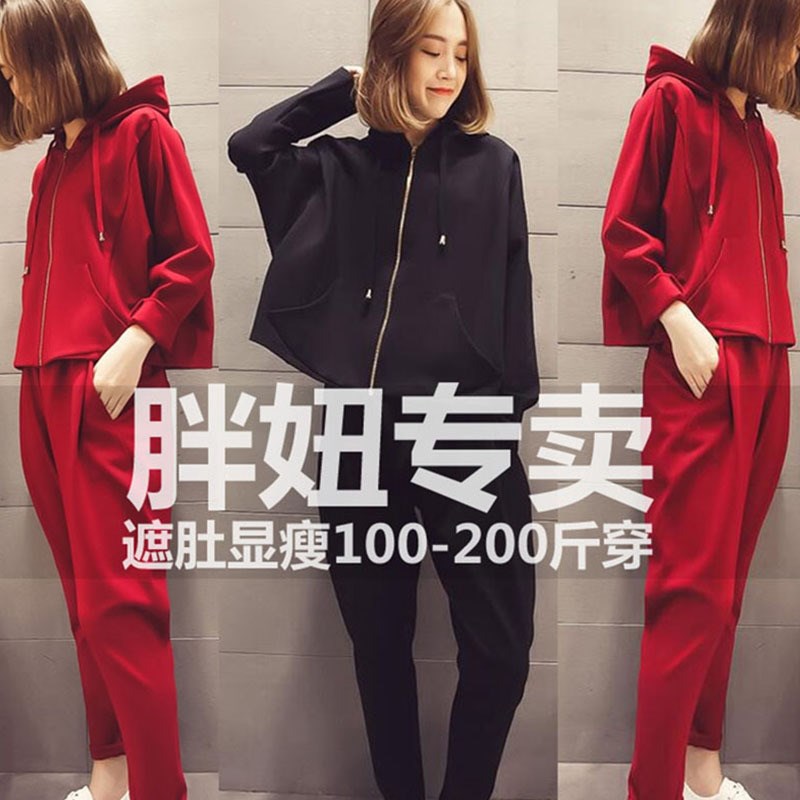 2018 Western style Big size dress mm Autumn Korean Edition Fashionable By age leisure time suit Fat sister Show thin Two piece setin the Women's clothing/Boutique , Large size women category - from Buy2taobao.com to provide professional Taobao agent buy service