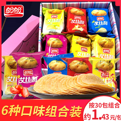 盼盼艾比利薯片混合装休闲食品宿舍小零食小吃的年货大礼包整箱