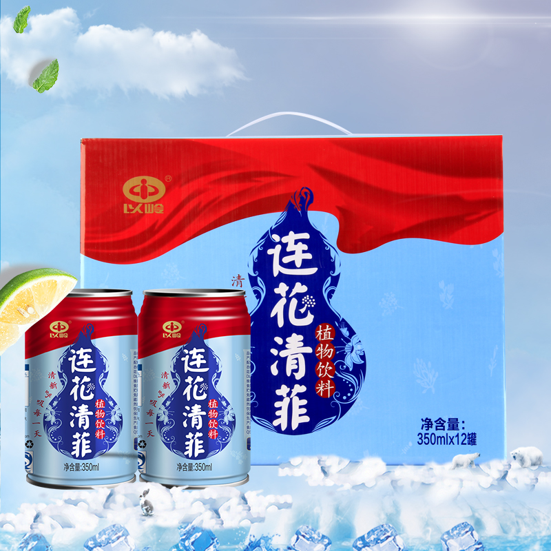 以岭药业 清新植物饮料浓缩汁 整箱礼盒装 连花清菲350ml*12罐在类目 咖啡/麦片/冲饮, 饮料, 功能饮料中 - 来自Buy2taobao.com提供专业的淘宝代购服务