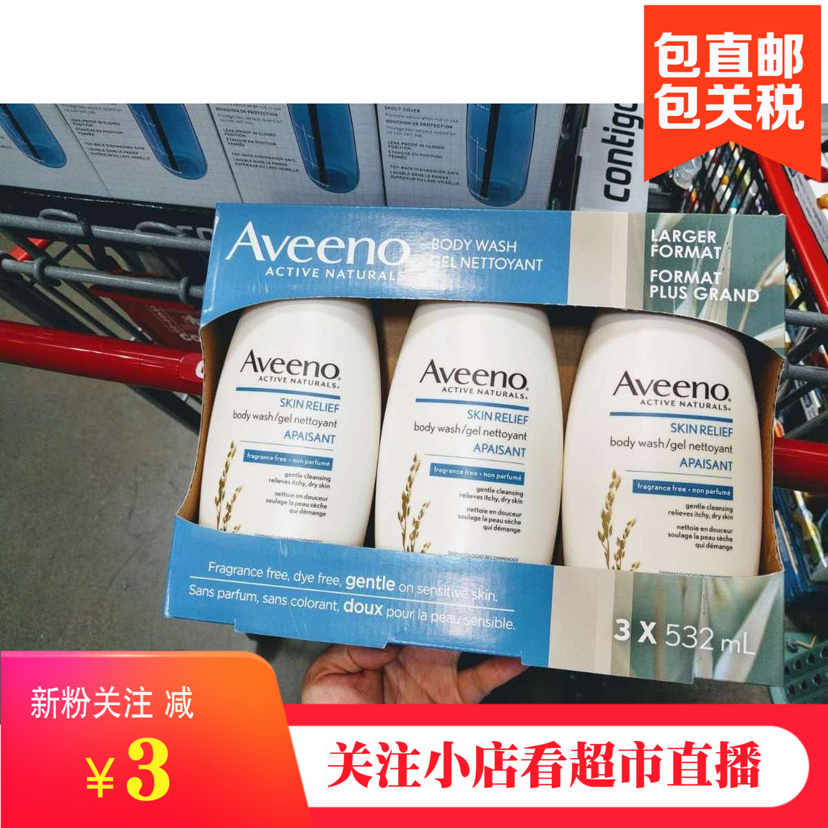 Canada Aveeno Yi Weinuo natural oats Moisture Shower Gel 3X532mlin the Care cleaners/Sanitary napkins/Paper/Aromatherapy , Shampoo bath/Personal cleanliness , Body Wash , Body Wash category - from Buy2taobao.com to provide professional Taobao agent buy service