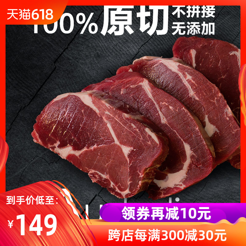 ㊙️㊙️澳洲原切牛排家用新鲜黑椒整切厚眼肉西冷儿童套餐10片非腌制|ruв категории водной мясо/свежие фрукты и овощи/еда, сырое мясо/мясо, категория говядины, бифштекс - от Buy2taobao.com для оказания профессиональной услуги покупки агента Taobao